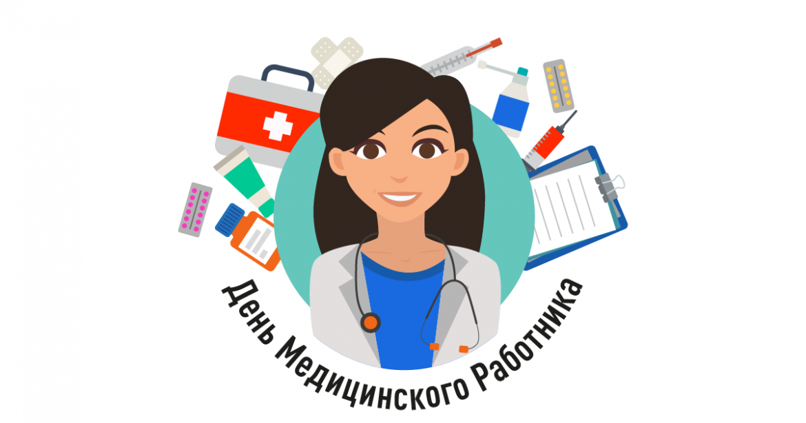 День медицинского работника Украины