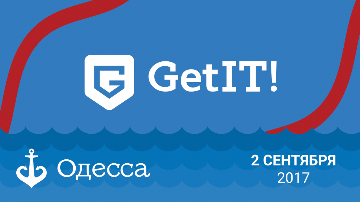 Конференция Get IT! в Одессе