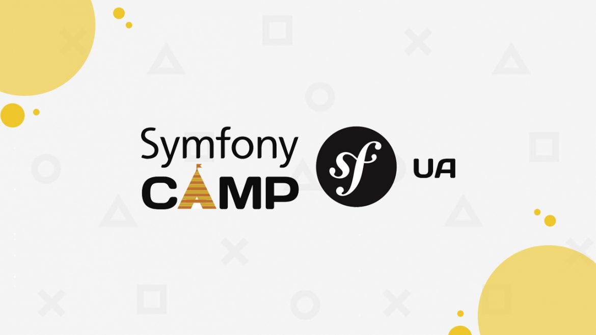 Symfony CAMP UA