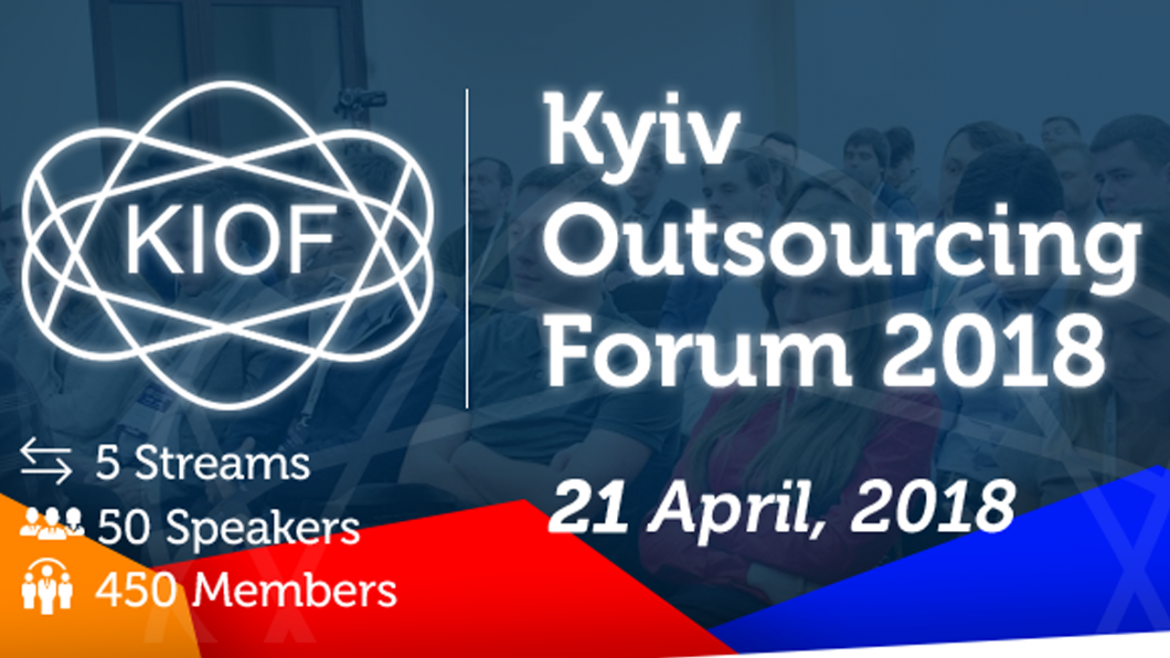 Outsourcing Forum 2018 в Киеве